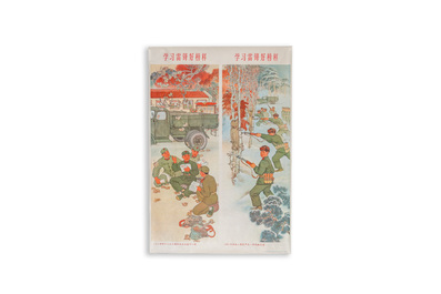 Seven Chinese Cultural Revolution propaganda posters