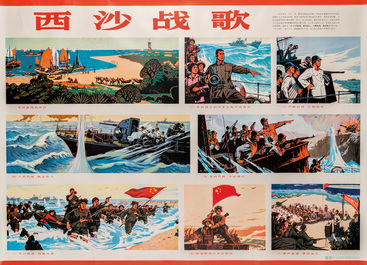 Seven Chinese Cultural Revolution propaganda posters