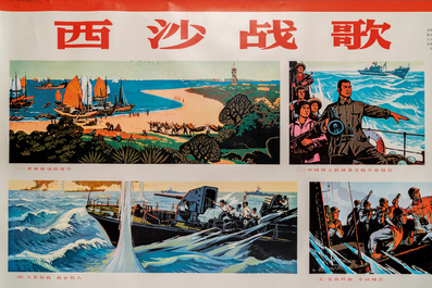 Seven Chinese Cultural Revolution propaganda posters