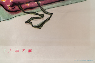 21 Chinese Cultural Revolution propaganda posters
