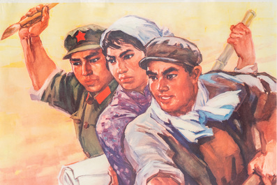 Eleven Chinese Cultural Revolution propaganda posters