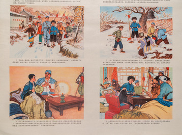 Seven Chinese Cultural Revolution propaganda posters