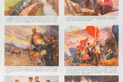 Eleven Chinese Cultural Revolution propaganda posters