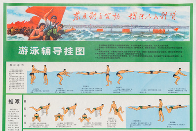 Five Chinese Cultural Revolution propaganda posters with swimming and gymnastics instructions