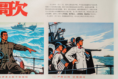 Seven Chinese Cultural Revolution propaganda posters