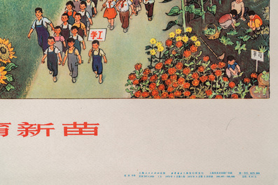 21 Chinese Cultural Revolution propaganda posters