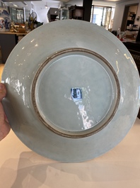 Een Chinese blauw-witte 'lotus' schotel, Qianlong merk en periode