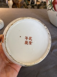 Bol couvert en porcelaine de Chine Wu Shuang Pu, marque de Qianlong, R&eacute;publique