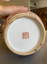 Een Chinese ijzerrode rouleau vaas met dames en jongens, Daoguang merk, 20e eeuw
