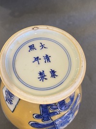 A Chinese blue and white bowl and a brown-ground vase, Wanli and Kangxi marks, Ming and later