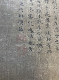 Du Qiong 杜瓊 (1396-1474): 'Mountainous landscape with pines', ink and colour on silk, dated July 1440