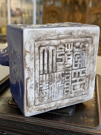 A Chinese monochrome blue Qianlong seal with a Buddhist lion, 19/20th C.