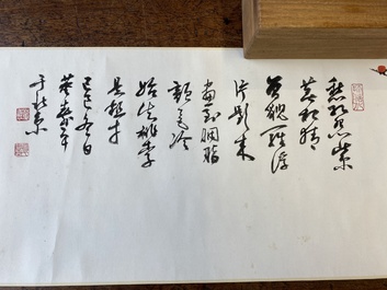 Liu Bingsen 劉炳森 (1937-2005) et Dong Shouping 董壽平 (1904-1997): Calligraphie aux fleurs de prunus, encre et couleurs sur papier
