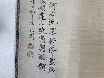 Yu Fei'an 于非闇 (1889-1959): 'Papillon, bambous et cam&eacute;lias', encre et couleurs sur soie, dat&eacute; 1941