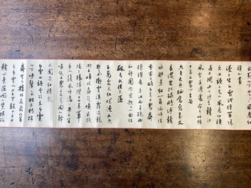 Shen Yinmo 沈尹默 (1883-1971): 'Poem by Mao Zedong', horizontal calligraphy, ink on paper