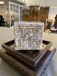A Chinese monochrome blue Qianlong seal with a Buddhist lion, 19/20th C.