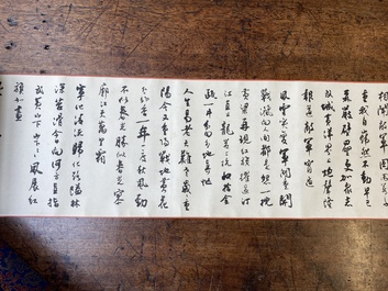 Shen Yinmo 沈尹默 (1883-1971): 'Poem by Mao Zedong', horizontal calligraphy, ink on paper
