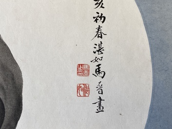 Ma Jin 馬晉 (1900-1970): 'Pig', ink and pencil on paper, dated 1947