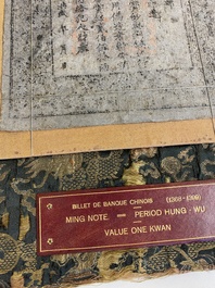 Een Chinees '1 Kwan' bankbiljet in gestempeld papier, Ming