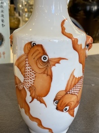 Une paire de pots couverts aux dragons, un vase aux poissons rouges et un porte-chapeau en qianjiang cai, Chine, 19/20&egrave;me