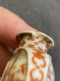 Two Chinese famille rose snuff bottles, Qianlong and Jiaqing mark, 19th C.