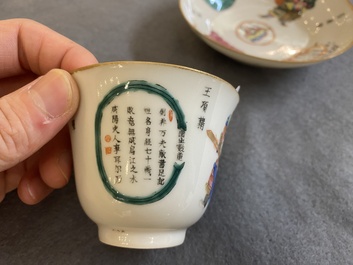 A Chinese famille rose 'Wu Shuang Pu' cup and saucer, 19th C.