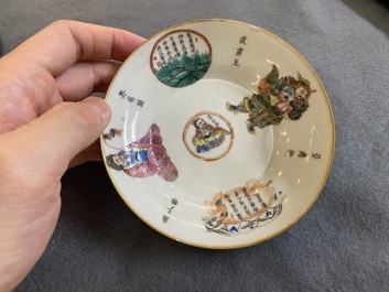 A Chinese famille rose 'Wu Shuang Pu' cup and saucer, 19th C.