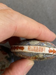 Two Chinese famille rose snuff bottles, Qianlong and Jiaqing mark, 19th C.