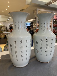 Two Chinese famille rose vases, 19/20th C.