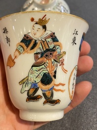 Vijf Chinese famille rose 'Wu Shuang Pu' dekselkoppen en vier schotels, Daoguang merk en periode