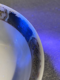 A fine Chinese famille rose cup and saucer, Yongzheng