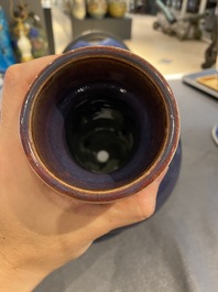 Vase de forme bouteille en porcelaine de Chine &agrave; &eacute;mail flamb&eacute;, Qianlong