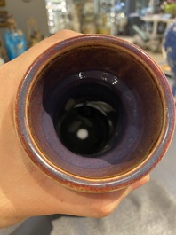 Vase de forme bouteille en porcelaine de Chine &agrave; &eacute;mail flamb&eacute;, Qianlong