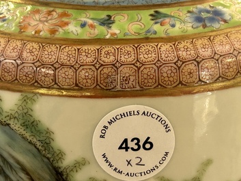 Paire de vases de forme rouleau en porcelaine de Chine famille rose, marque de Qianlong, R&eacute;publique