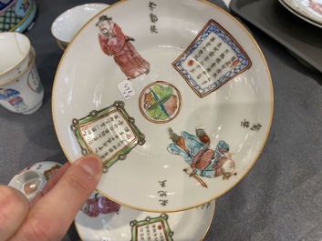 Vier Chinese famille rose 'Wu Shuang Pu' koppen en drie schotels, Daoguang merk en periode