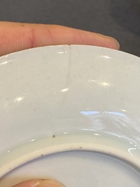 A pair of Chinese famille rose cups and saucers, Yongzheng