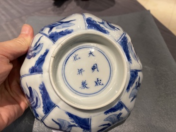 Bol en porcelaine de Chine en bleu et blanc figurant des longues dames et des gar&ccedil;ons jouant, marque de Chenghua, Kangxi