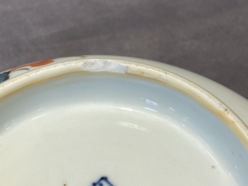 Paire de bols en porcelaine de Chine famille rose &agrave; d&eacute;cor floral, marque et &eacute;poque de Qianlong