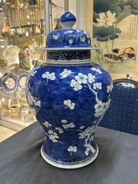 A Chinese blue and white 'prunus on cracked ice' vase and cover, Kangxi