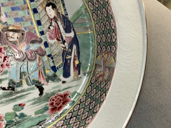 A rare large deep Chinese famille rose dish with fine figurative design, Yongzheng