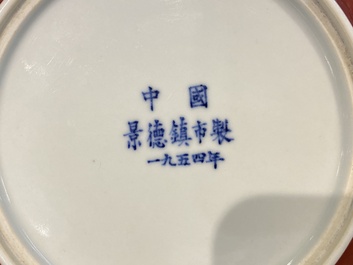 A Chinese monochrome copper-red plate, Zhong Guo Jing De Zhen Zhi 中國景德鎮製 mark, dated 1954