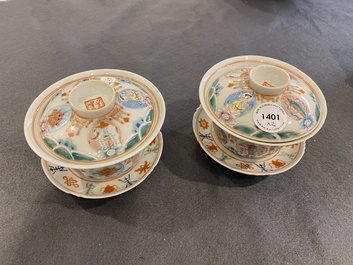 A pair of Chinese famille rose covered bowls on stands, Baragon Tumed mark, 19/20th C.