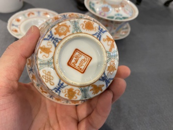 A pair of Chinese famille rose covered bowls on stands, Baragon Tumed mark, 19/20th C.