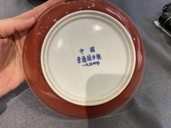 A Chinese monochrome copper-red plate, Zhong Guo Jing De Zhen Zhi 中國景德鎮製 mark, dated 1954