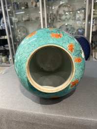 A Chinese turquoise-ground famille rose 'boys at a pomegranate tree' vase and cover, 19th C.