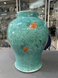A Chinese turquoise-ground famille rose 'boys at a pomegranate tree' vase and cover, 19th C.