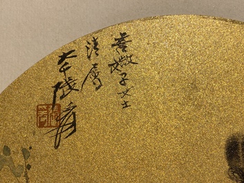 Suiveur de Zhang Daqian 張大千 (1898-1983): 'Beaut&eacute; dans le jardin', encre et couleurs sur papier dor&eacute;
