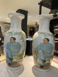 A pair of Chinese Cultural Revolution vases depicting Mao Zedong, signed Qiu Guang 邱光 and dated 1973