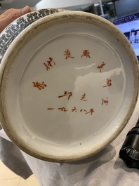 Three Chinese vases with Cultural Revolution design, signed Qiu Guang 邱光 and dated 1968
