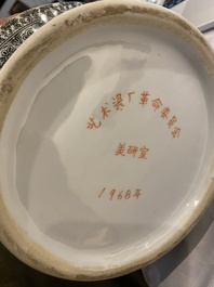 Three Chinese vases with Cultural Revolution design, signed Qiu Guang 邱光 and dated 1968